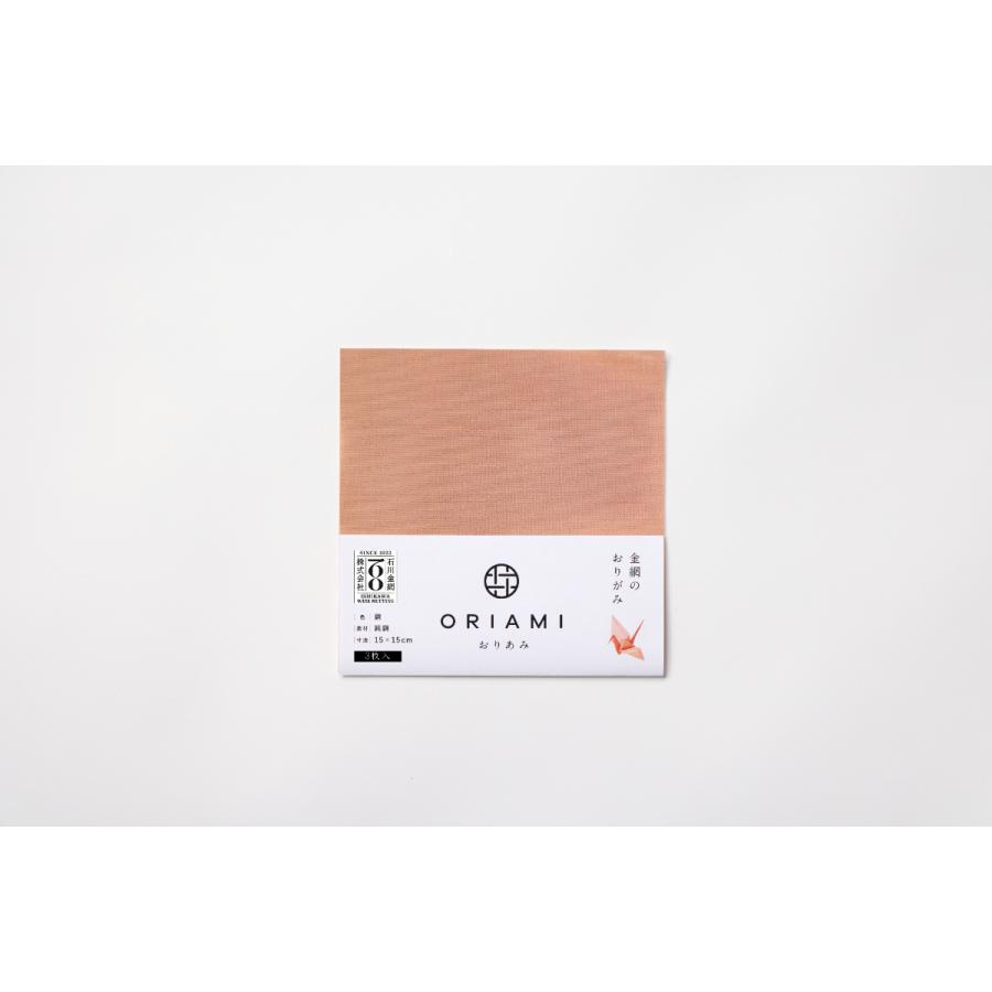 おりあみCopper（純銅）15cm×15cm（3枚入り） | 