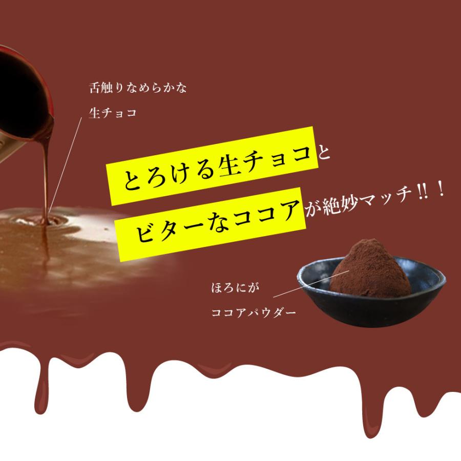 チョコいちご大福  手作り 体験 セット 11〜15粒 滋賀県産 産地直送 プレゼント 贈り物 大きい 朝採れ ホワイトデー いちごフェア ひな祭り 雛祭　バレンタイン｜ikkadanran｜04