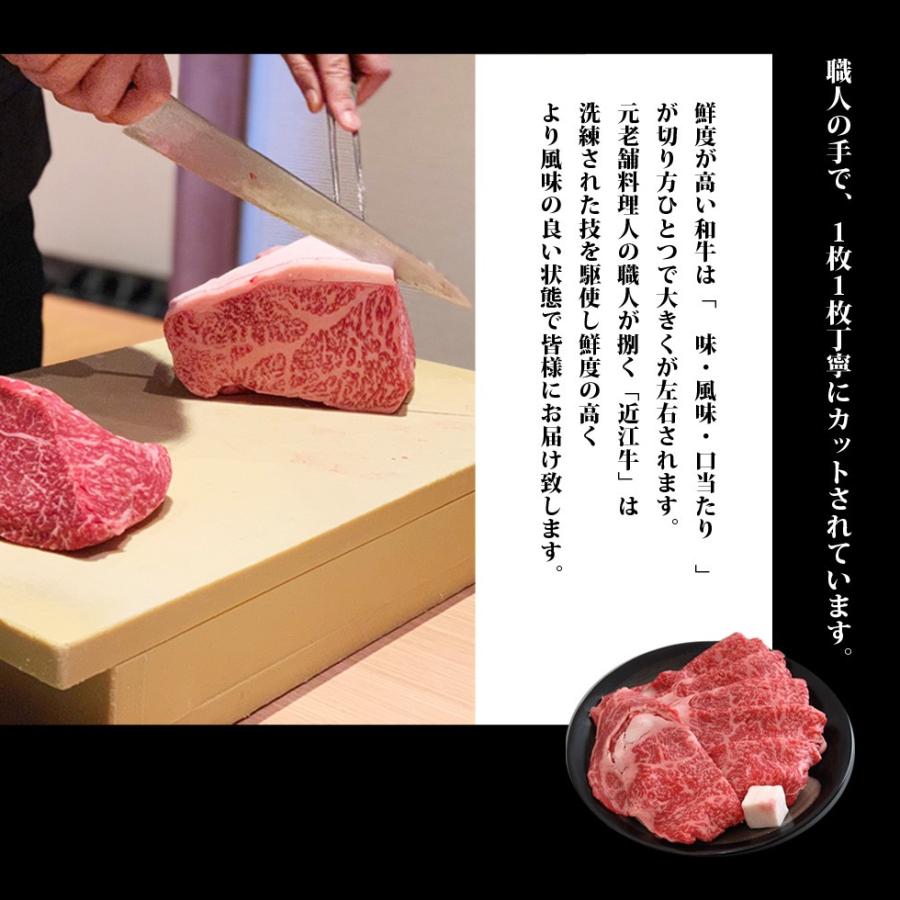 近江牛 すき焼き しゃぶしゃぶ用 500ｇ 母の日 父の日 お歳暮 お中元 B4 B5 A4 A5 ランク 最高級 黒毛和牛 ギフト プレゼント | 近江牛 | 03
