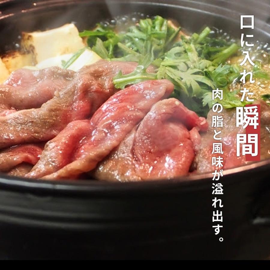近江牛 すき焼き しゃぶしゃぶ用 500ｇ 母の日 父の日 お歳暮 お中元 B4 B5 A4 A5 ランク 最高級 黒毛和牛 ギフト プレゼント | 近江牛 | 04