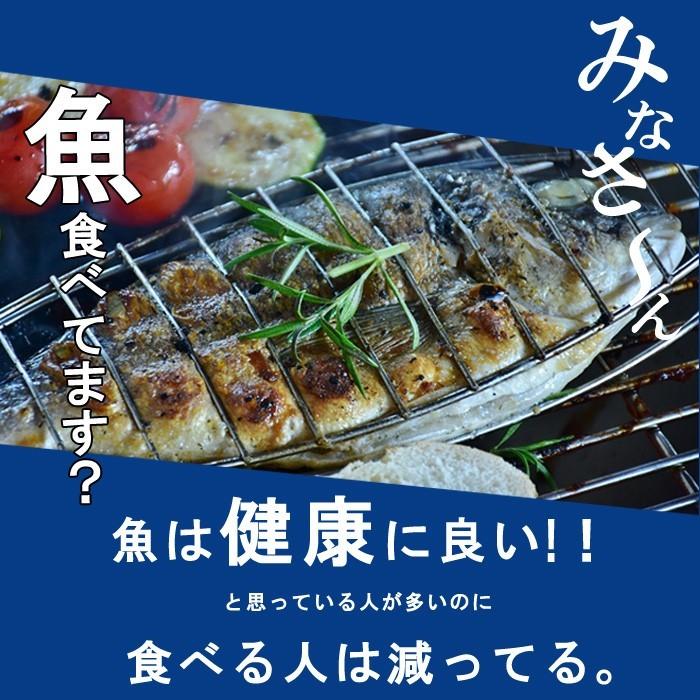 つぼ鯛 北海道の商品一覧 通販 - Yahoo!ショッピング