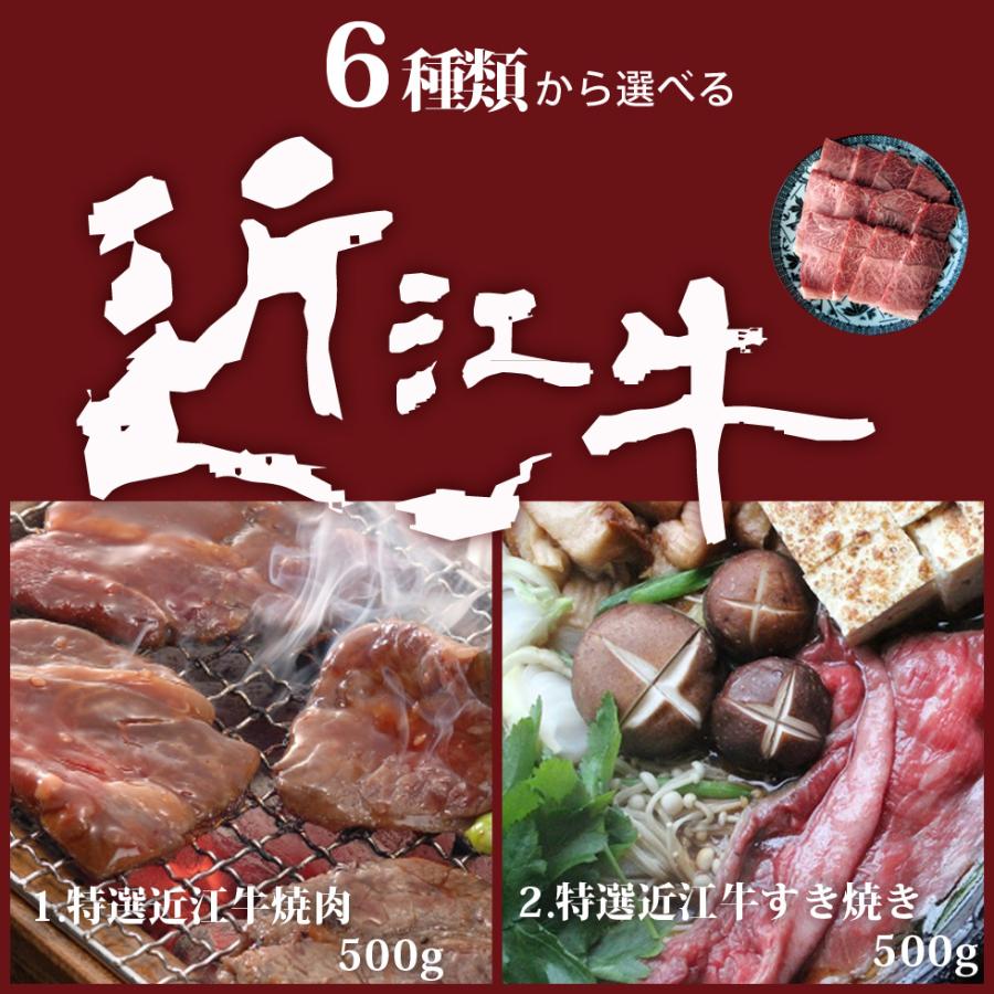 二次会 景品 お肉 目録 近江牛 ビンゴ大会 ギフト１万円 A4パネル