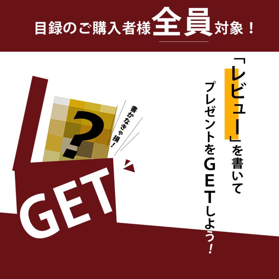 ゴルフ コンペ 景品 近江牛 目録 肉 ギフト １万円 賞品 送料無料 セット ディズニー 滋賀県ご当地モール｜ikkadanran｜16