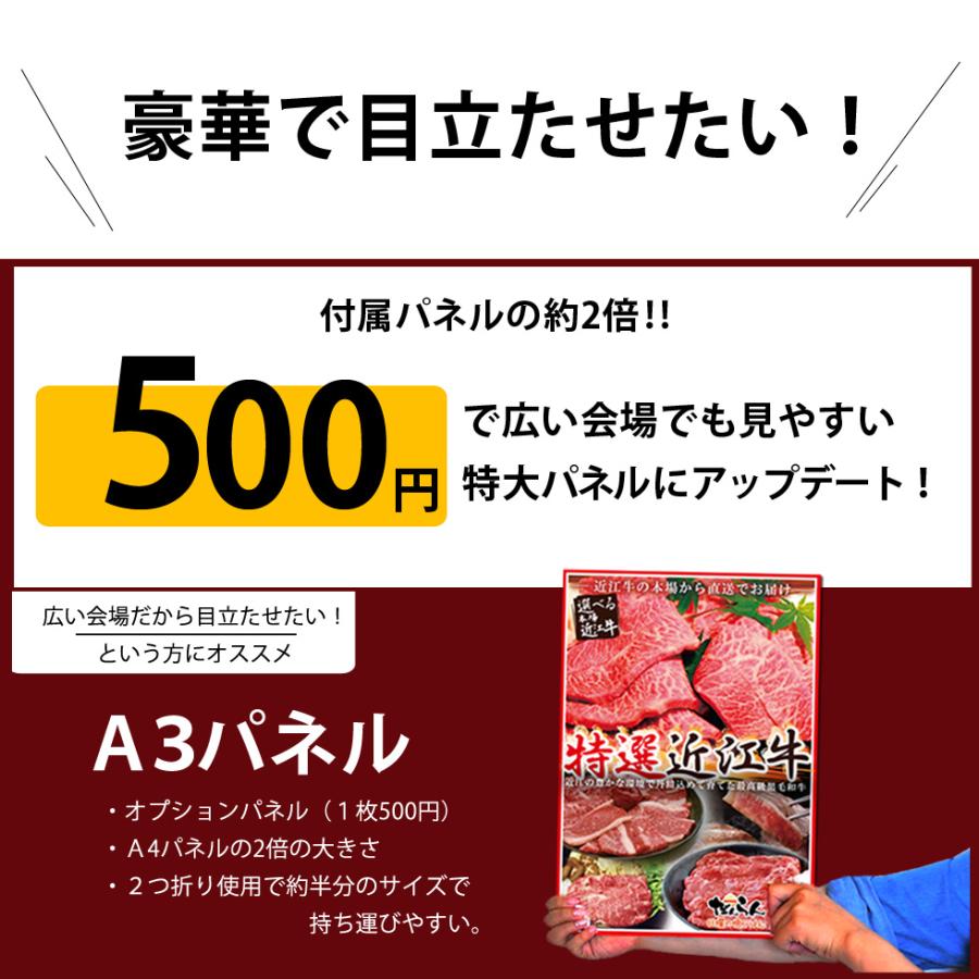 ゴルフ コンペ 景品 近江牛 目録 肉 ギフト １万円 賞品 送料無料 セット ディズニー 滋賀県ご当地モール｜ikkadanran｜08