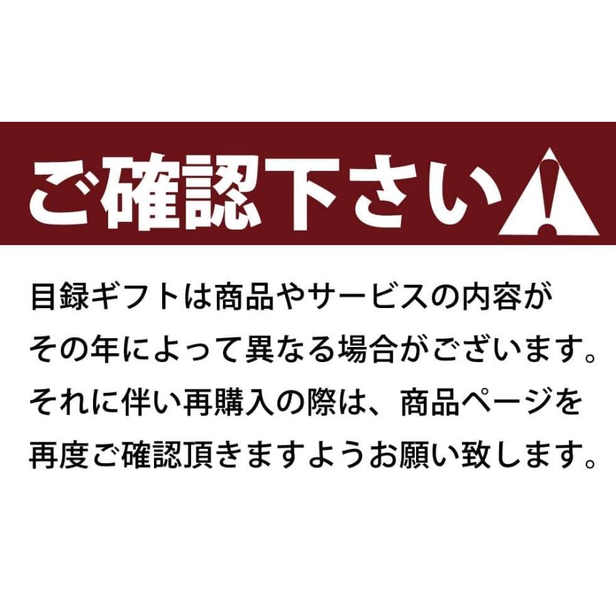 イベント 景品 目録 肉 近江牛 ギフト １万円 送料無料 パネル あすつく セット 滋賀県ご当地モール｜ikkadanran｜15