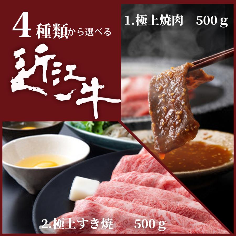 ゴルフ コンペ 景品ギフト 肉 景品 近江牛 目録 ギフト 2万円 賞品