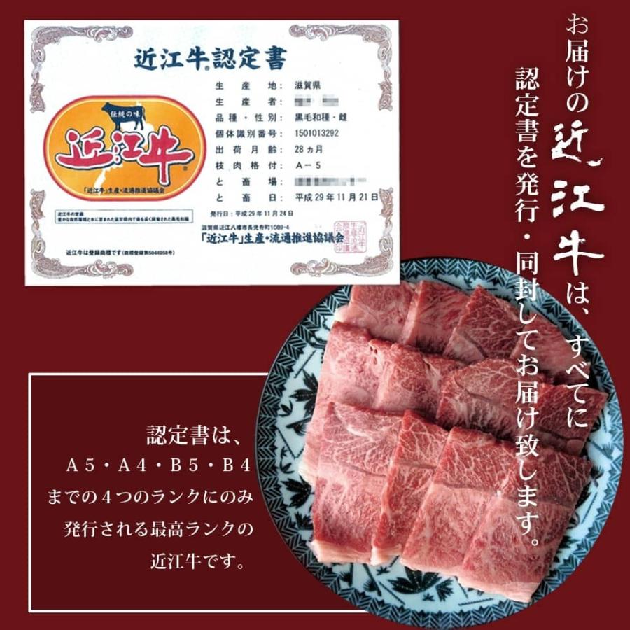 二次会 景品 お肉 目録 パネル 和牛 お肉 忘年会 ビンゴ大会 ギフト 近江牛 6000円 セット ギフト券 ゴルフコンペ 2次会 黒毛和牛 だんらん 日曜の晩ごはん｜ikkadanran｜06