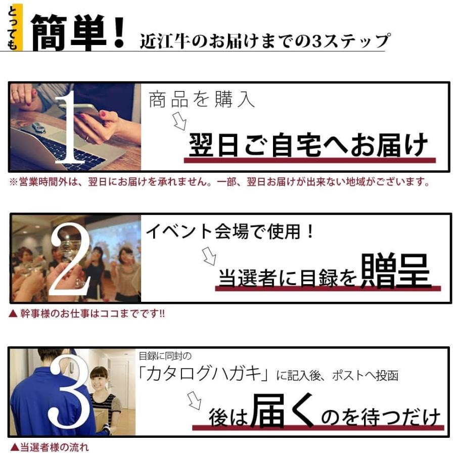 ゴルフコンペ 目録 ギフト 景品 近江牛 肉 目録ギフト６千円 賞品 パネル レディース賞 和牛 牛肉 A4パネル 送料無料 賞品 カタログギフトの画像