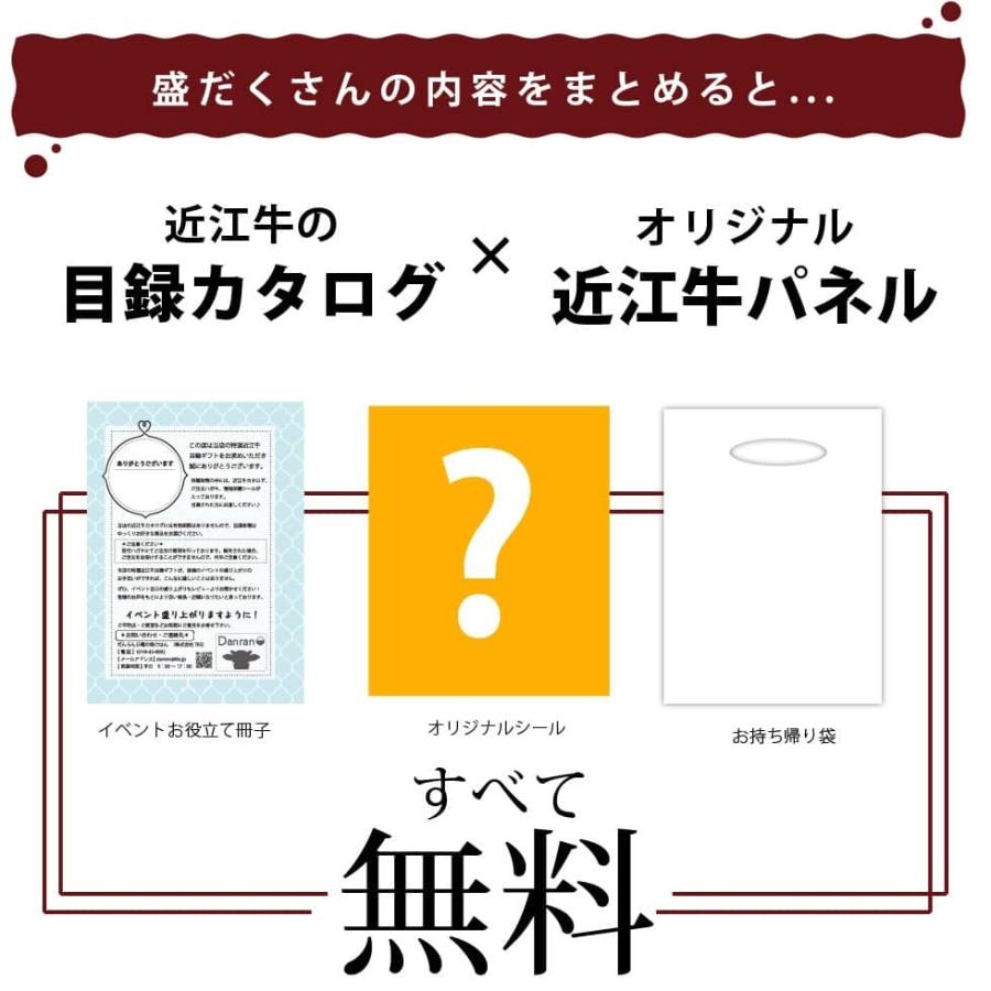ゴルフコンペ 目録 ギフト 景品 近江牛 肉 目録ギフト６千円 賞品 パネル レディース賞 和牛 牛肉 A4パネル 送料無料 賞品 カタログギフトの画像