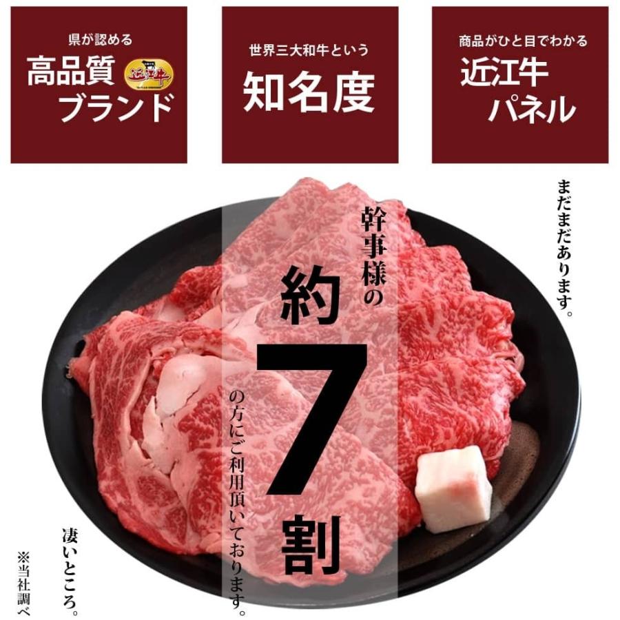 ゴルフコンペ 目録 ギフト 景品 近江牛 肉 目録ギフト６千円 賞品 パネル レディース賞 和牛 牛肉 A4パネル 送料無料 賞品 カタログギフトの画像