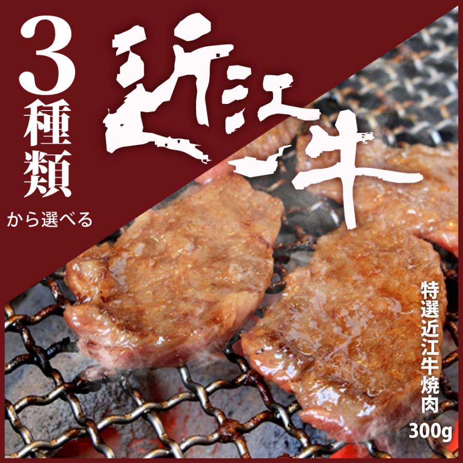ゴルフコンペ 目録 ギフト 景品 近江牛 肉 目録ギフト６千円 賞品 パネル レディース賞 和牛 牛肉 A4パネル 送料無料 賞品 カタログギフトの画像