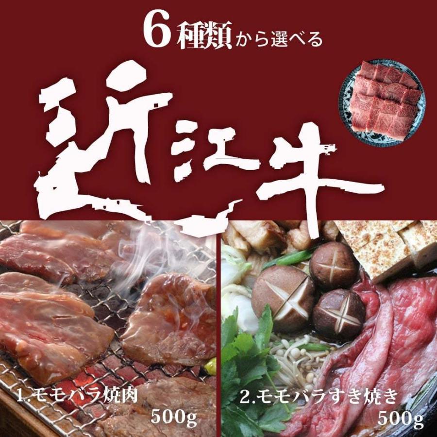 ゴルフコンペの景品 近江牛 目録 肉 ギフト 8000円 賞品 最適 