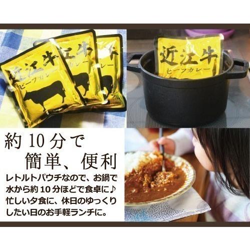 近江牛 カレー 高級 レトルトカレー 120パック ギフト ご当地カレー 国産 台風 災害 対策　保存食 備蓄 滋賀県ご当地モール｜ikkadanran｜03