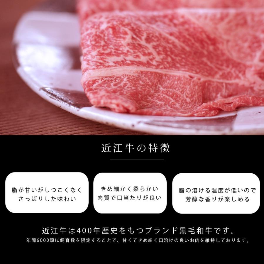 近江牛 肩ロース すき焼き用 300ｇ (お二人様用) 父の日 母の日 お肉 ギフト 喜楽亭 近江牛 極上ロース すき焼き用 300g 父の日 母の日 ギフト A5 A4 B5 B4 高級 お肉 お中元 お歳暮