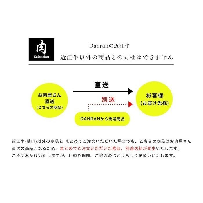 特選近江牛 極上 ロースステーキ 150g×4枚 父の日 母の日 プレゼント のし ステーキ 近江牛 送料無料 ギフト プレゼント 滋賀県ご当地モール｜ikkadanran｜08