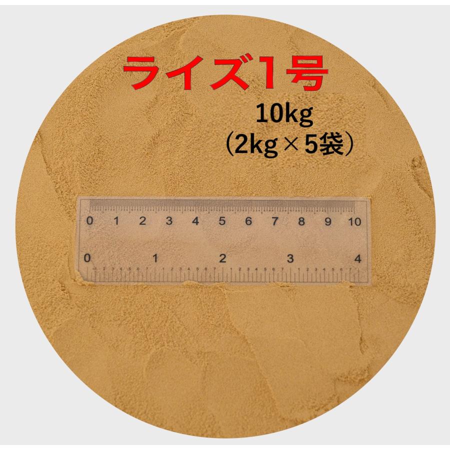 日清丸紅飼料 ライズ1号 10kg (2kg×5袋) (粒径0.25mm) メダカ 日清丸紅飼料 ライズ1号 10kg (2kg×5袋) (粒径0.25mm) メダカ