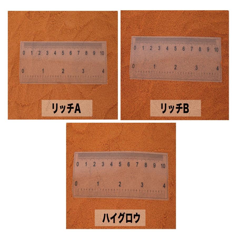 日清丸紅飼料 日清丸紅飼料ライズ3号  10kg (5kg×2袋） (粒径0.36〜0.65mm)  メダカ めだか エサ 餌 おとひめ ハイグロウ リッチ｜ikkando-oosaka｜17