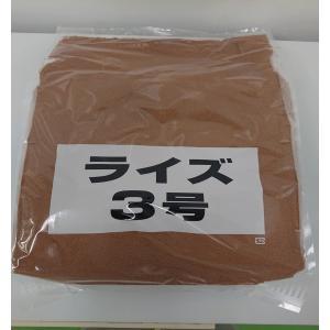 日清丸紅飼料 日清丸紅飼料ライズ3号  10kg (5kg×2袋） (粒径0.36〜0.65mm)  メダカ めだか エサ 餌 おとひめ ハイグロウ リッチ｜ikkando-oosaka｜02