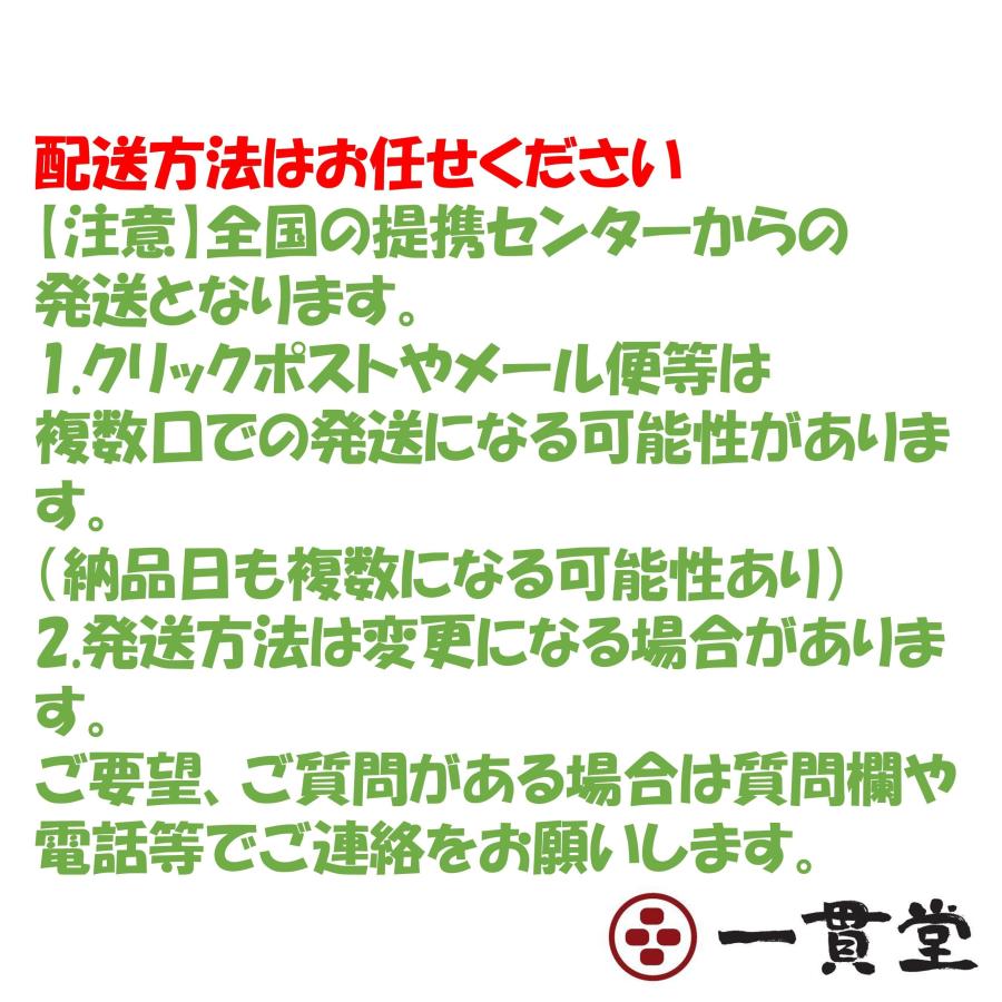 日清丸紅飼料 日清丸紅飼料ライズ3号  10kg (5kg×2袋） (粒径0.36〜0.65mm)  メダカ めだか エサ 餌 おとひめ ハイグロウ リッチ｜ikkando-oosaka｜20