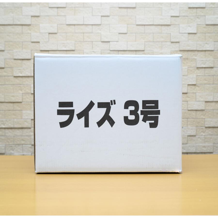 日清丸紅飼料 日清丸紅飼料ライズ3号 10kg (5kg×2袋) (粒径0.36 日清丸紅飼料 日清丸紅飼料ライズ3号 10kg (5kg×2袋) (粒径0.36