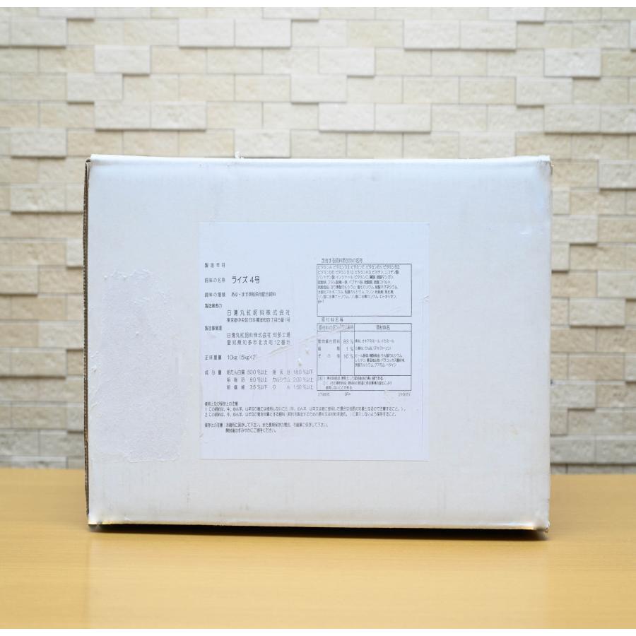 日清丸紅飼料 ライズ4号 1kg (500g×2袋) (粒径0.58〜0.84mm 日清丸紅飼料 ライズ4号 1kg (500g×2袋) (粒径0.58〜0.84mm