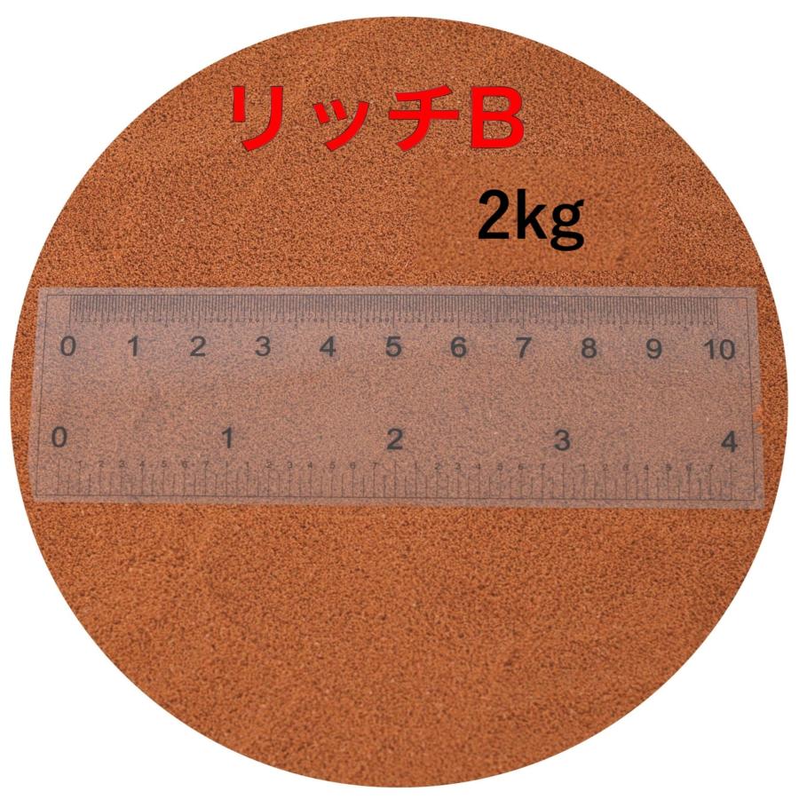 リッチB2kg 科学飼料研究所 リッチB ハイグロウの代わりに リッチB2kg 科学飼料研究所 リッチB ハイグロウの代わりに