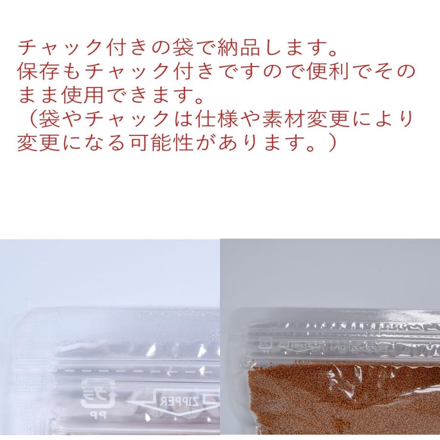 日清丸紅飼料 ライズ2号 900g (450g×2袋) (粒径0.36mm) おとひめの代用 エサ 1kgから規格変更｜ikkando-oosaka｜03