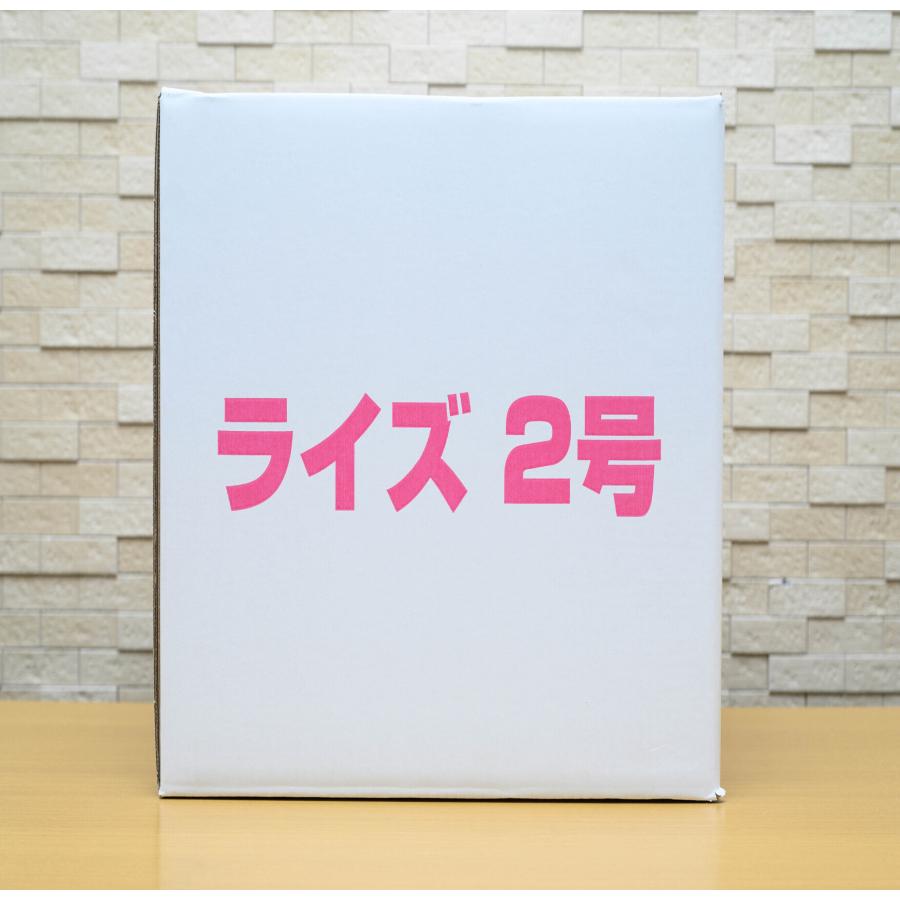 日清丸紅飼料 ライズ2号 900g (450g×2袋) (粒径0.36mm) おとひめの代用 エサ 1kgから規格変更｜ikkando-oosaka｜05