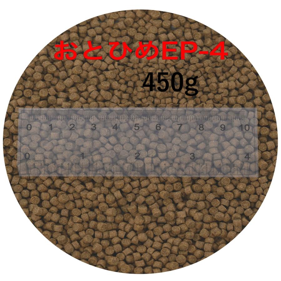 日清丸紅飼料 おとひめEP4 (3.4mm〜4.0mm) 450g 沈降性(沈下性) 小分け