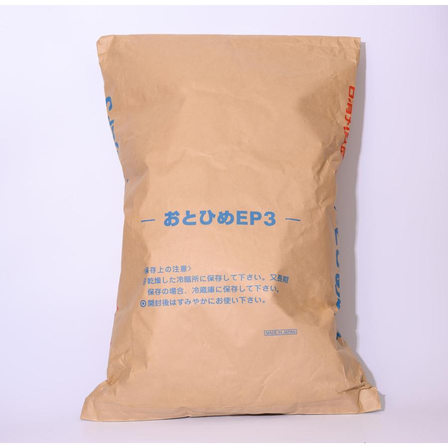 日清丸紅飼料 おとひめEP3(20kg) /4.0〜3.4mm（沈降性） 鯉、肉食魚