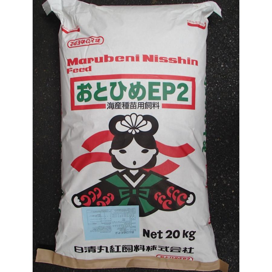 日清丸紅飼料 おとひめＥＰ２(20kg) 1.9〜2.0mm（沈降性）  メーカー直送 鯉、肉食魚、釣り餌に