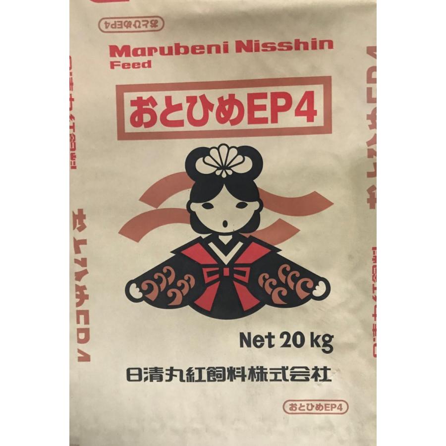 日清丸紅飼料 おとひめEP4(20kg)4.0〜3.4mm（沈降性） 鯉、肉食魚