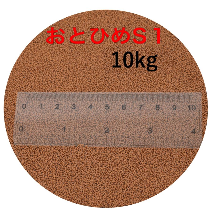 日清丸紅飼料 おとひめＳ１ 10kg(2kg×5袋 ) 約1.0mm 沈降性 :100139