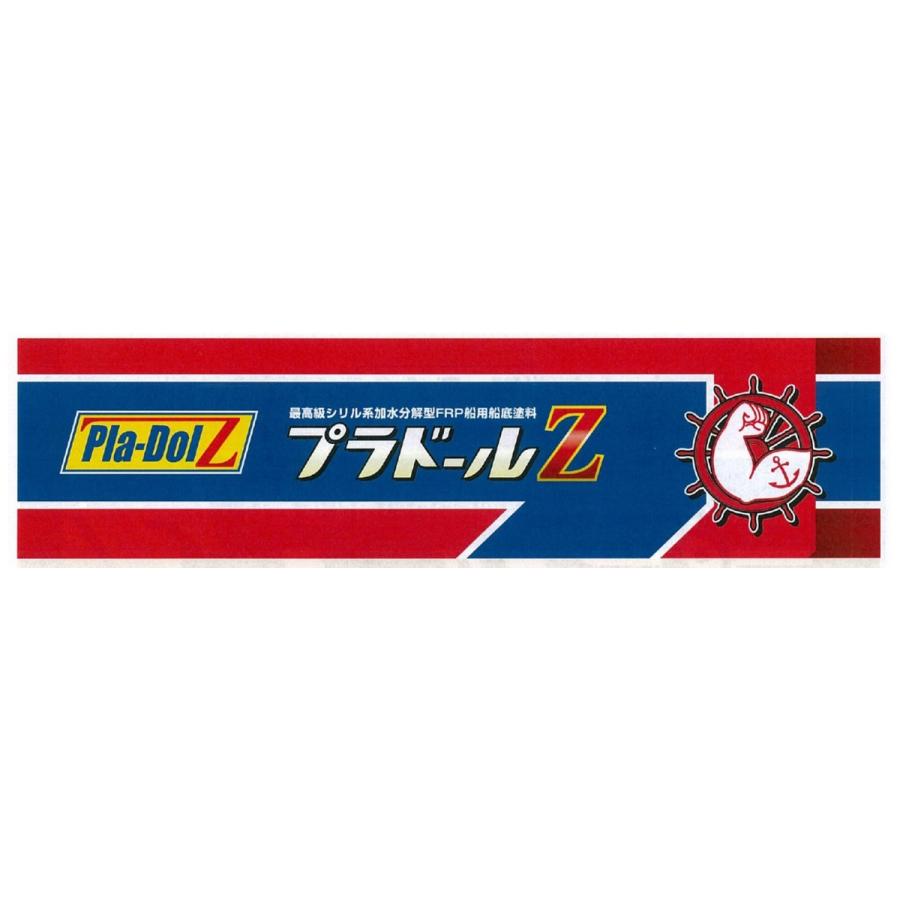プラドールZ レッド 4kg 関西ペイントマリン 船艇塗料 送料無料 : 一貫