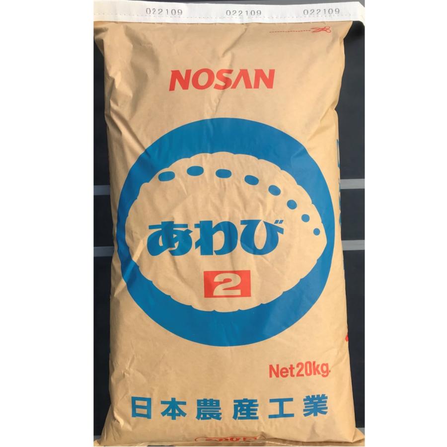 あわび2号 20kg サイズ約6〜8mm   観賞魚の餌 日本農産業