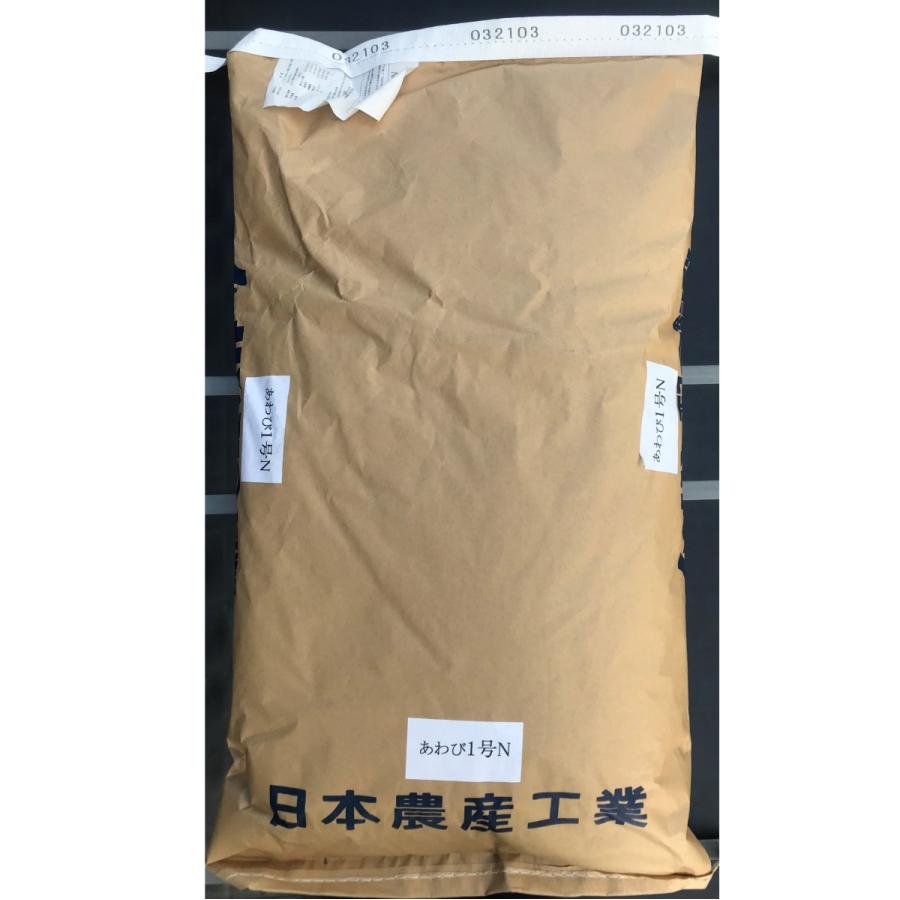 あわび1号N 20kg サイズ約3×3mm  観賞魚の餌 日本農産業