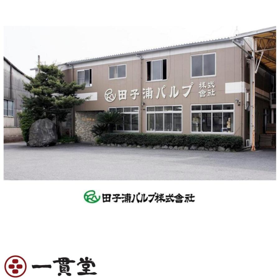 ボックスティッシュ コンパクト ファブリック 150W 3P×20個(60個)  6セット  田子浦パルプの画像