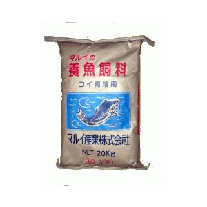 価格は安く 鯉の餌 コイ育成用39 2.5P(約2.5mm) 20kg マルイ産業 金魚や観賞魚の餌にも (沖縄県、離島は別途3，500円お願いします)