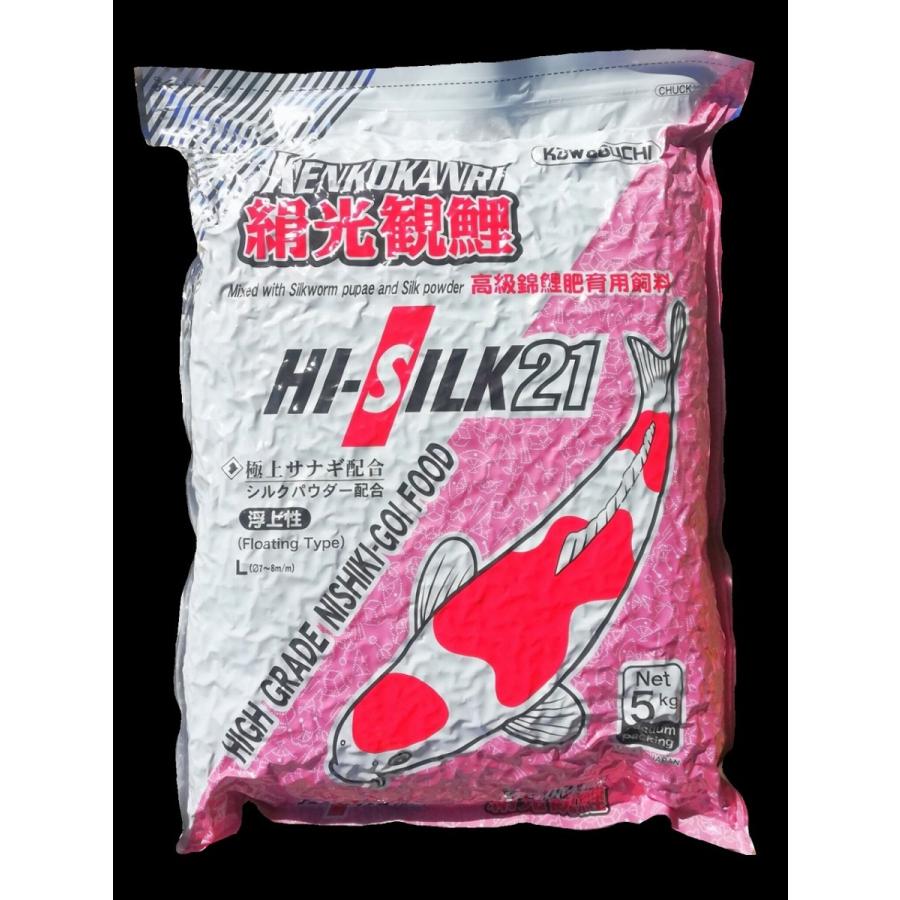 河口商店 絹光観鯉 増体Mサイズ 浮上20kg(5kg×4袋) 粒経約4 〜 5 mm 鯉の餌  (沖縄兼離島発送不可）