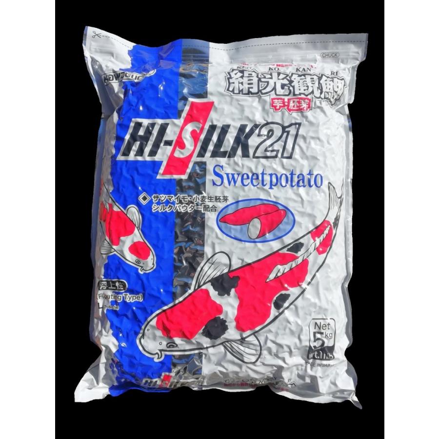 河口商店 絹光観鯉 芋・胚芽 Lサイズ 浮上20kg(5kg×4袋) 粒経約7 〜 8 mm 鯉の餌  (沖縄兼離島発送不可）