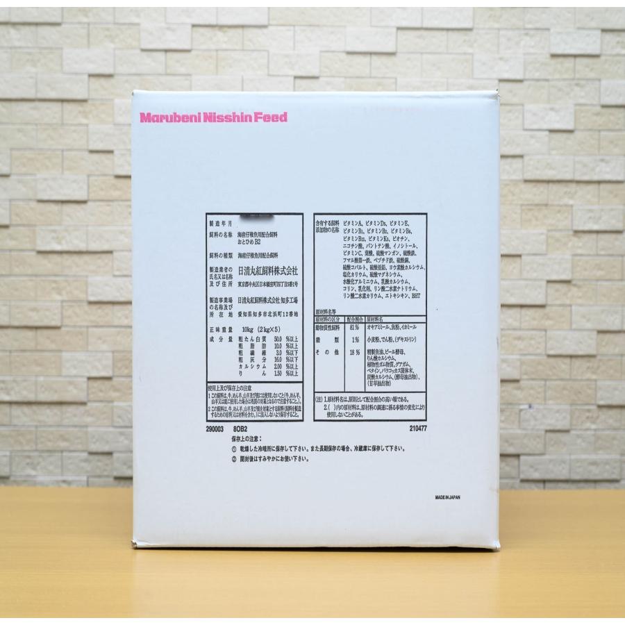 日清丸紅飼料 おとひめB2(0.36〜0.62mm)1kg(500g×2袋)小分け品 日清丸紅飼料 おとひめB2(0.36〜0.62mm)1kg(500g×2袋)小分け品