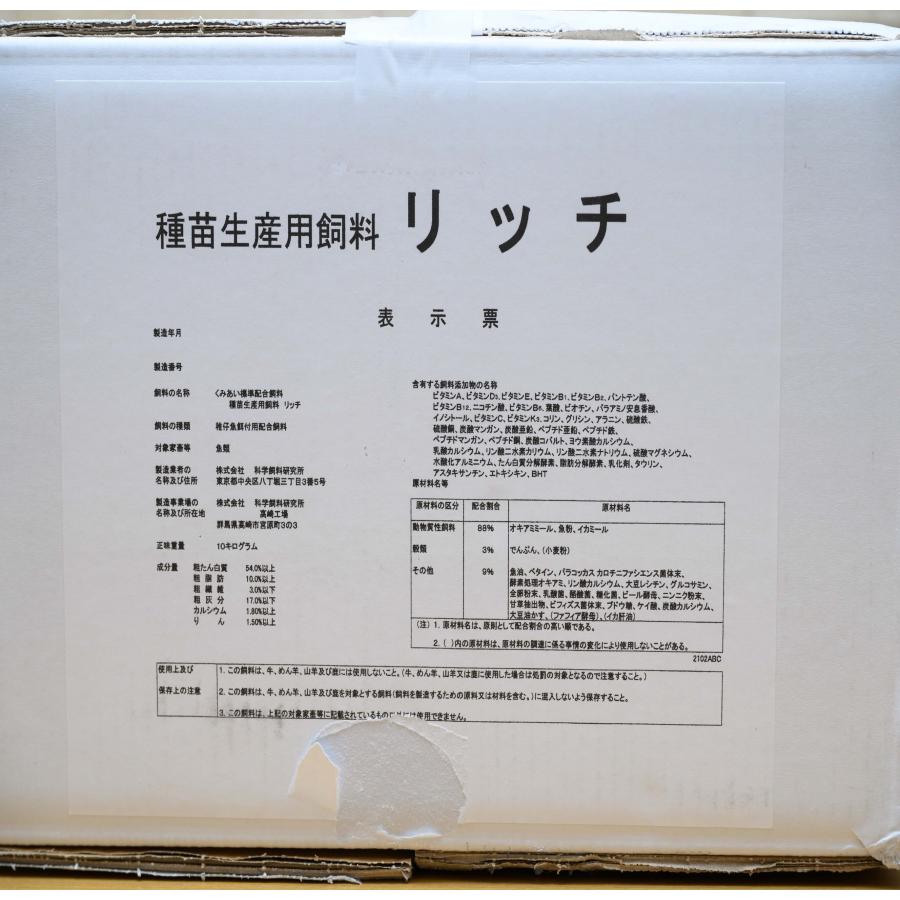 リッチB 1kg (500g×2) メダカ 金魚 熱帯魚の餌 ハイグロウ おと リッチB 1kg (500g×2) メダカ 金魚 熱帯魚の餌 ハイグロウ おと