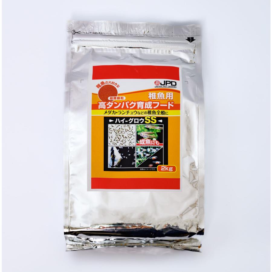 ハイグロウSS 100g (リパック品) メダカ 金魚 熱帯魚の餌 ハイグロウSS 100g (リパック品) メダカ 金魚 熱帯魚の餌