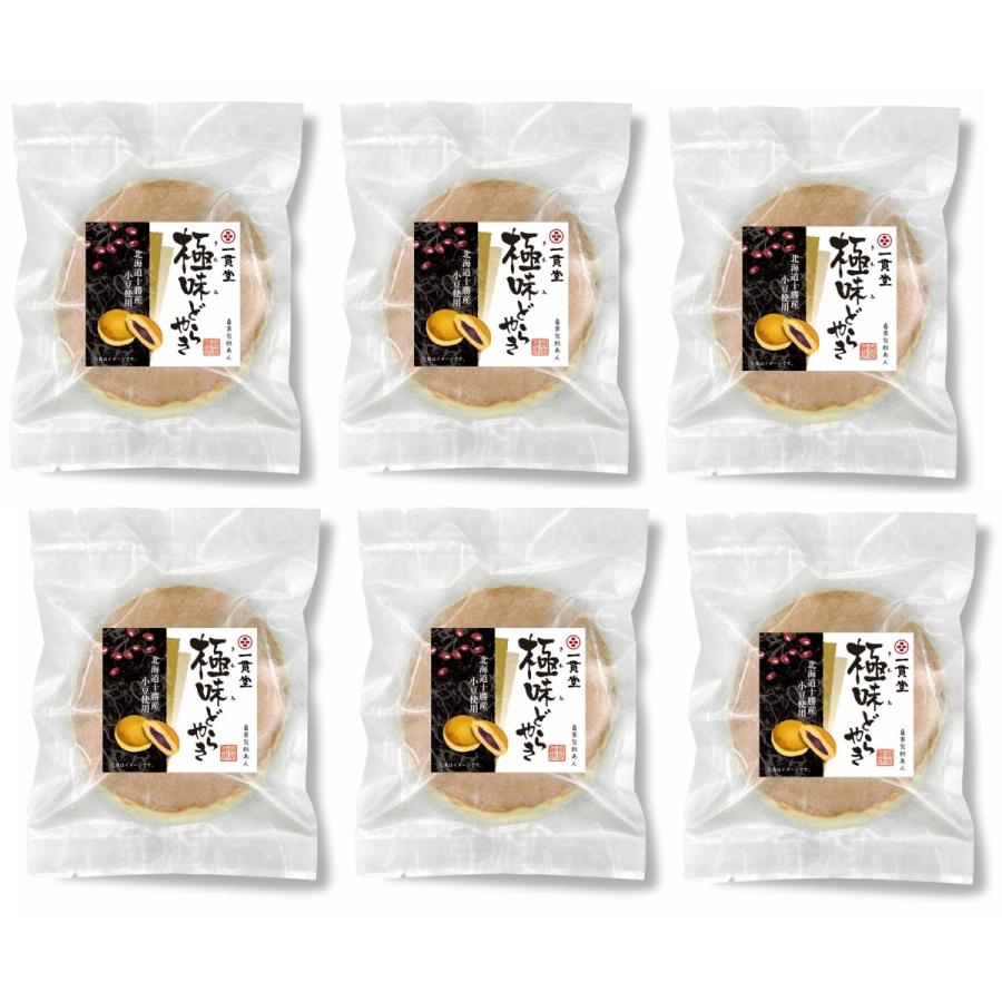 極味どら焼き 6個詰め合わせ 母 施設 孫 和菓子 セット スイーツ 祖父 カステラ どら焼き 最中 ランキング 送料無料 ポイント消費 1111 一貫堂 大阪府茨木市 通販 Yahoo ショッピング