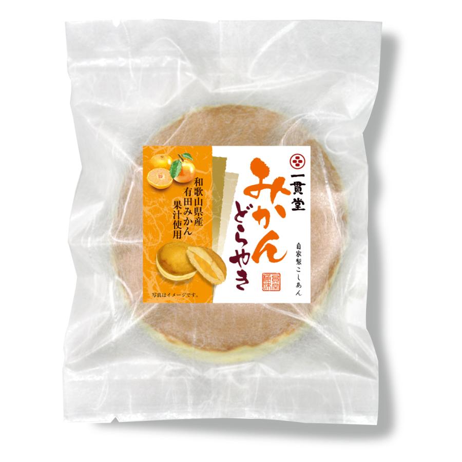 一貫堂 どら焼き 6個入り 人気3種類詰め合わせ 極味 みかん 一貫堂 どら焼き 6個入り 人気3種類詰め合わせ 極味 みかん