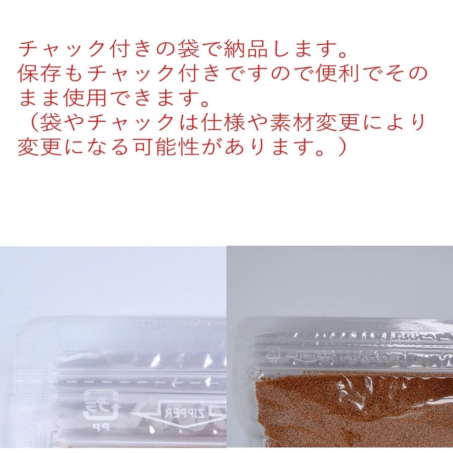 日清丸紅飼料 おとひめC2 (0.91~1.41mm) 1kg(500g×２袋） 沈降性(沈下性) 小分け品 メダカの餌 金魚の餌 グッピー、熱帯魚の餌｜ikkando-oosaka｜03