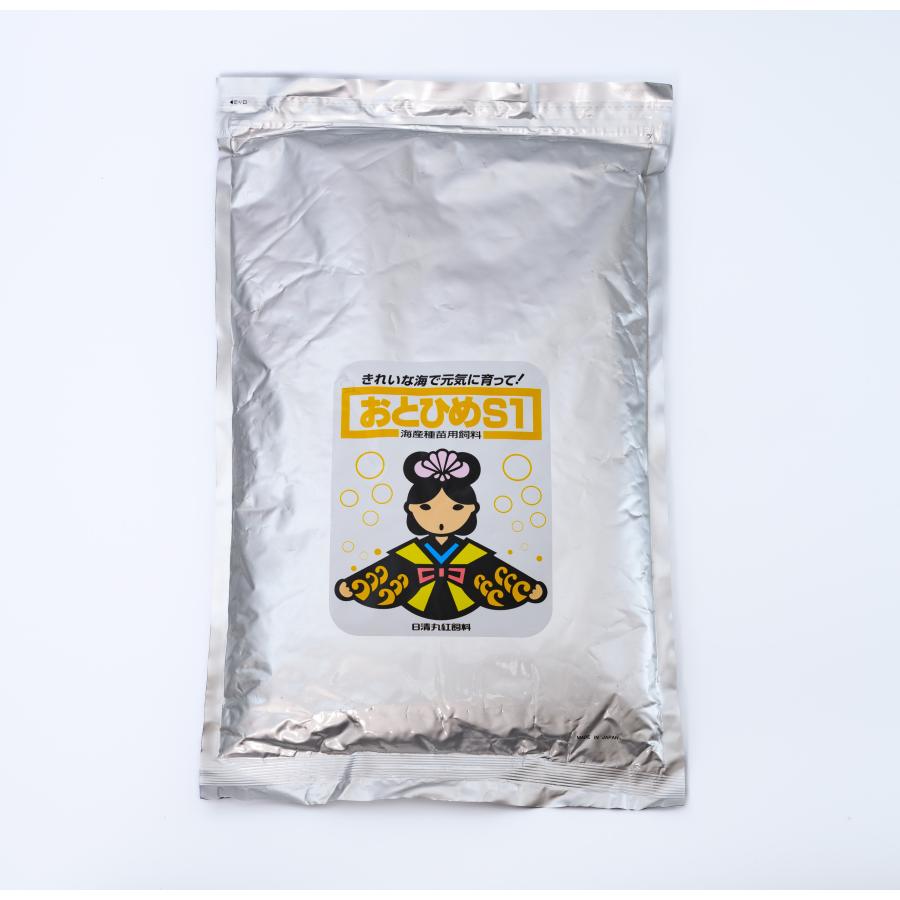 沈降性(沈下性)日清丸紅飼料おとひめS2(1.4mm)250g小分け 沈降性(沈下性)日清丸紅飼料おとひめS2(1.4mm)250g小分け