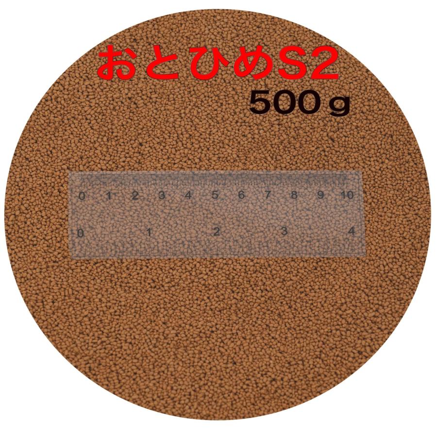 日清丸紅飼料 おとひめS2 (約1.4mm) 500g 沈降性(沈下性) 小分け