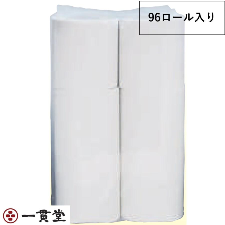 トイレットペーパー  有芯ハードタイプ H100m12R(105mm幅)×8個 業務用 纏め販売  林製紙株式会社