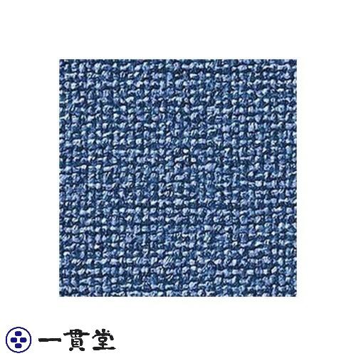 オカムラ 23C2 ロビーチェア 2人掛け 両側肘付 幅1240mm ダークブルー 23C2AB PB96 1台(メーカー直送)の画像